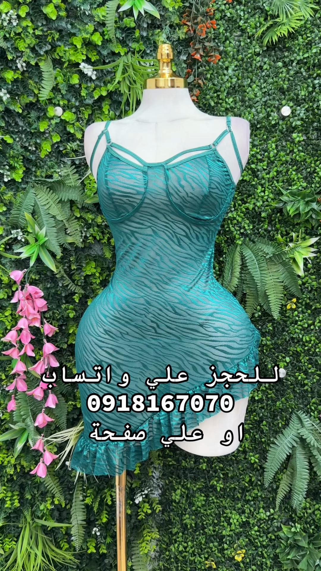 @إتش أند إل شوب