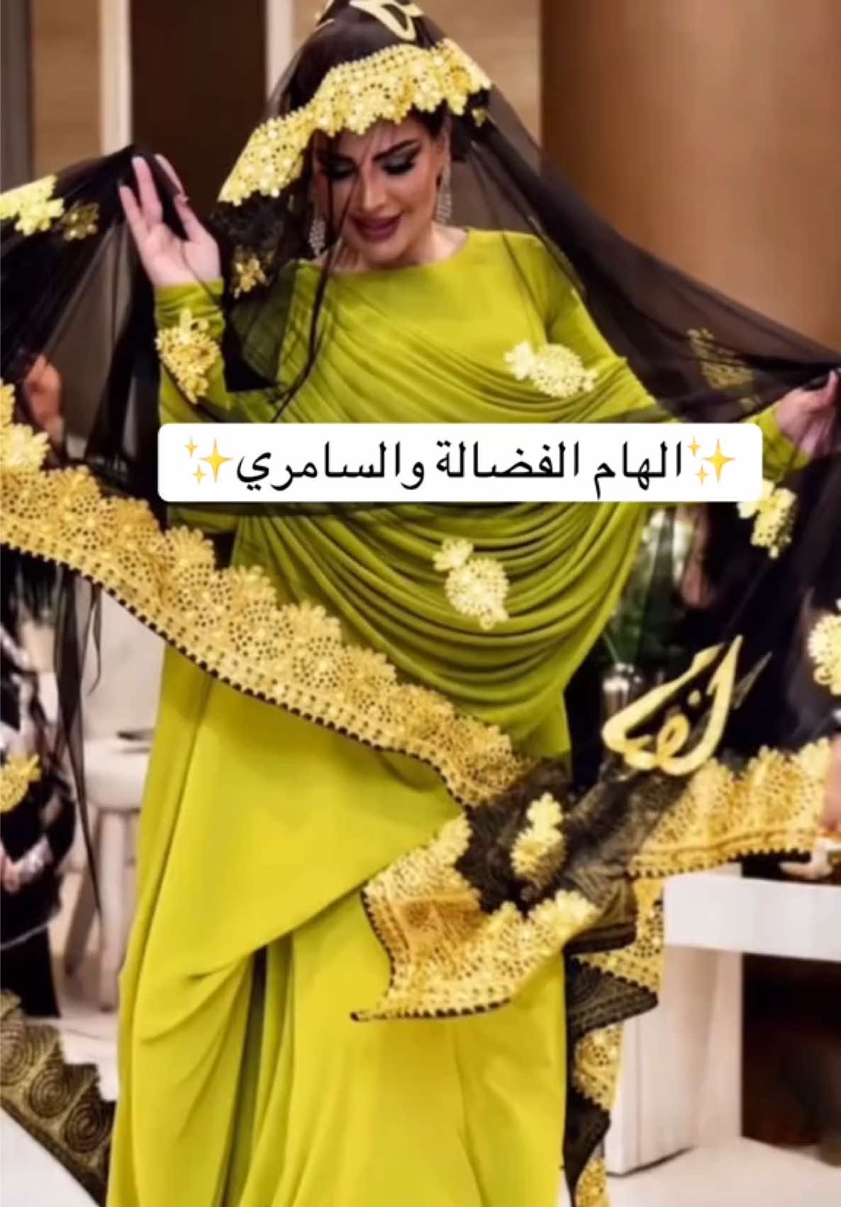 @Maram