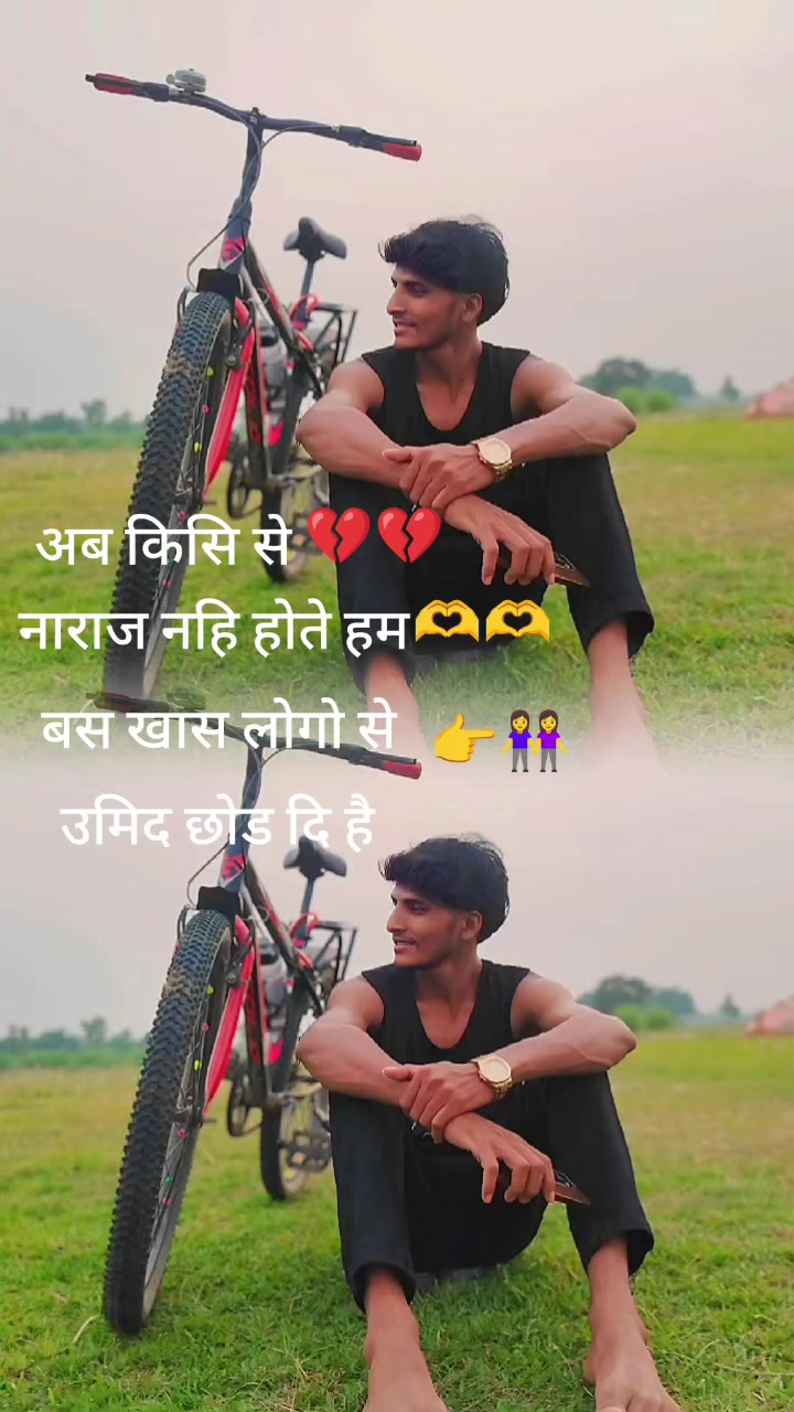 @RAM PATEL ⭐⭐