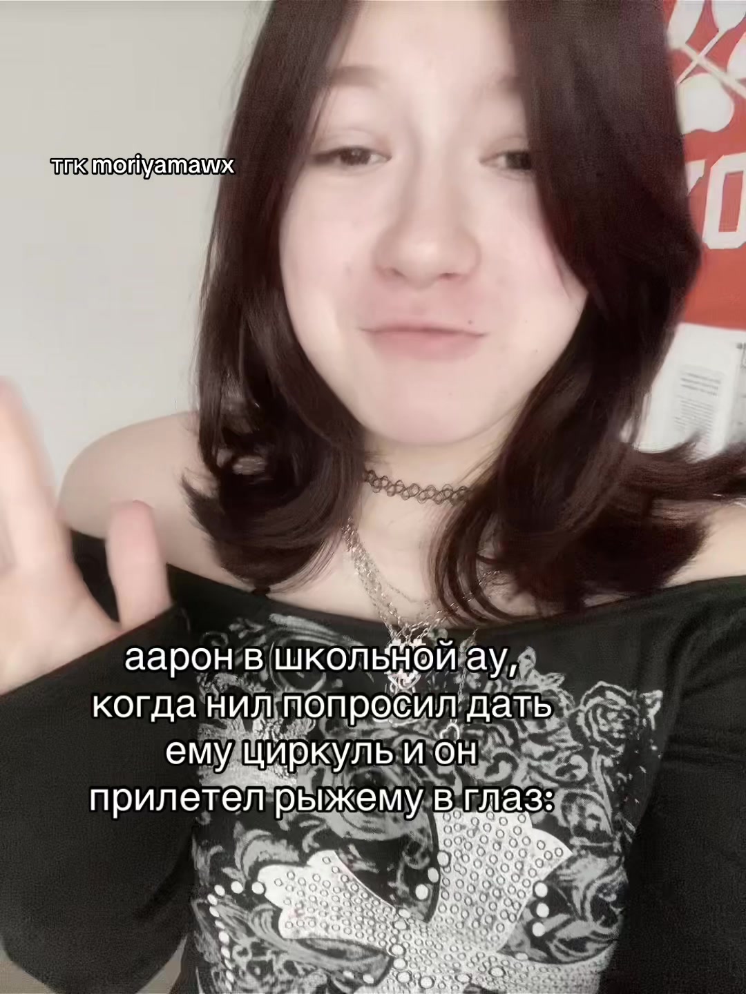 @mørı || kevneil 🥍