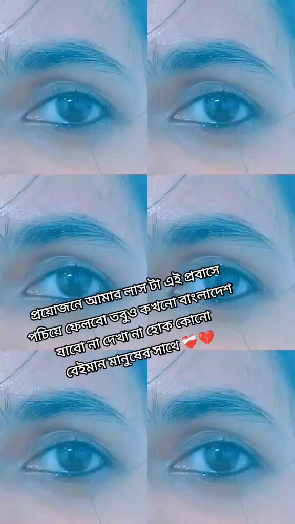 @💔🇧🇩দুঃখবতী💔🇲🇾