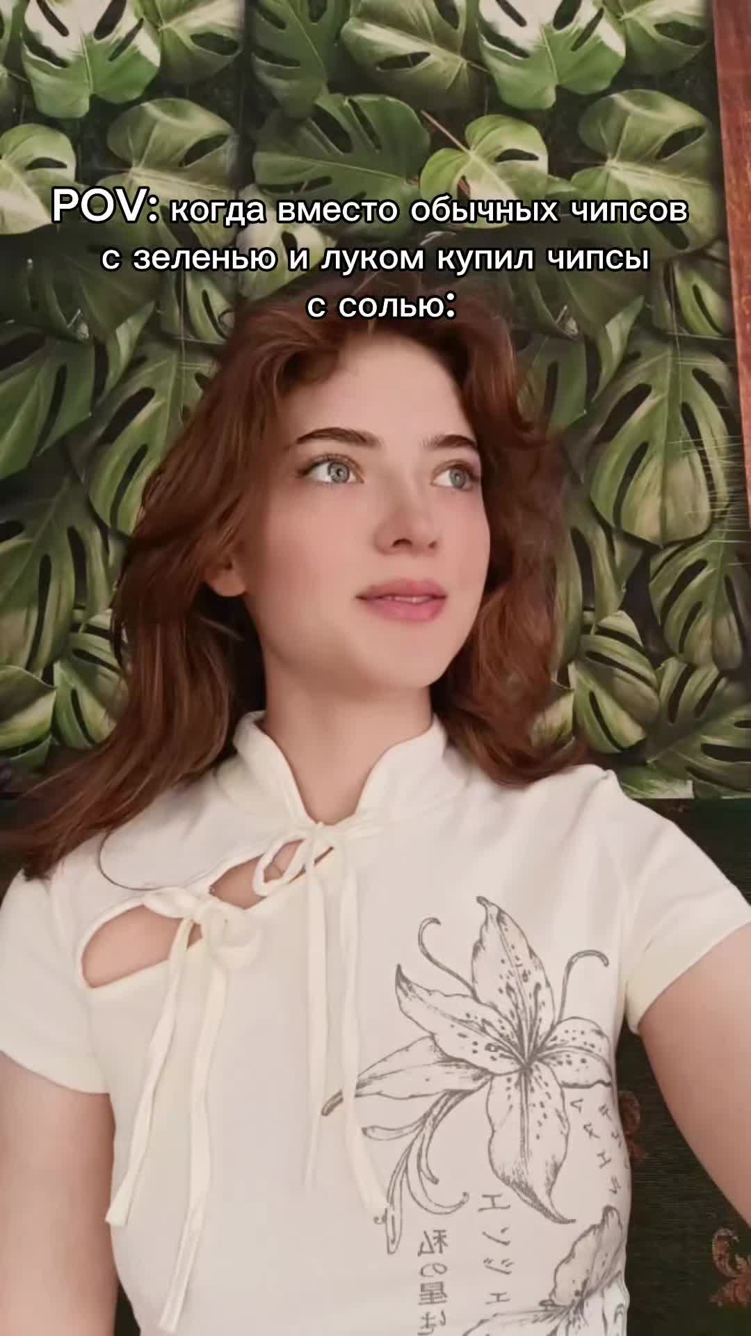 @Mandarinka