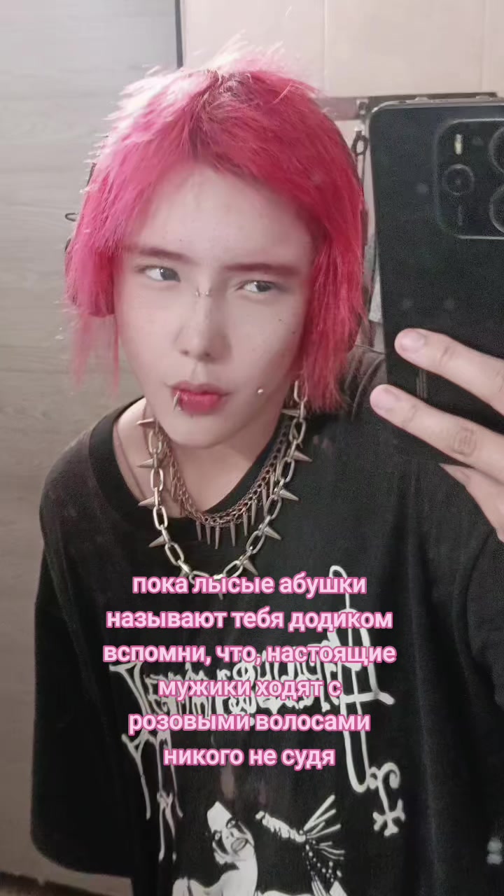 @любвеобильный психоноктис