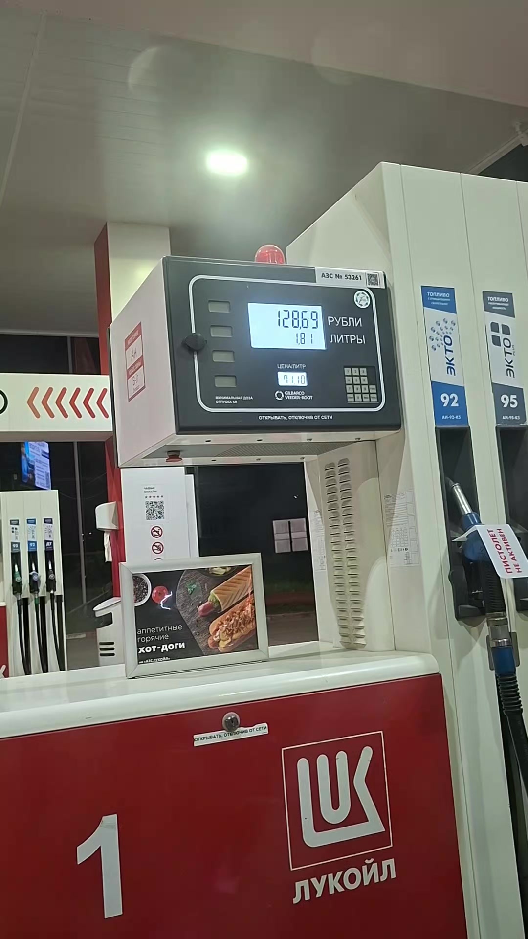 @Ольга
