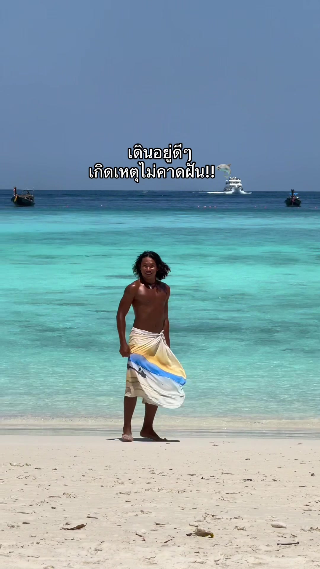 @คัมฟอร์ด ComeFord