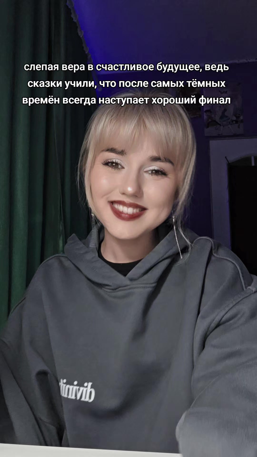 @тгк:Спутница доктора