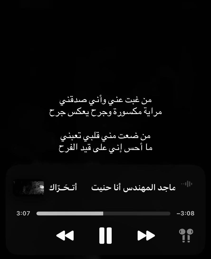 @أتـحَـرّاك