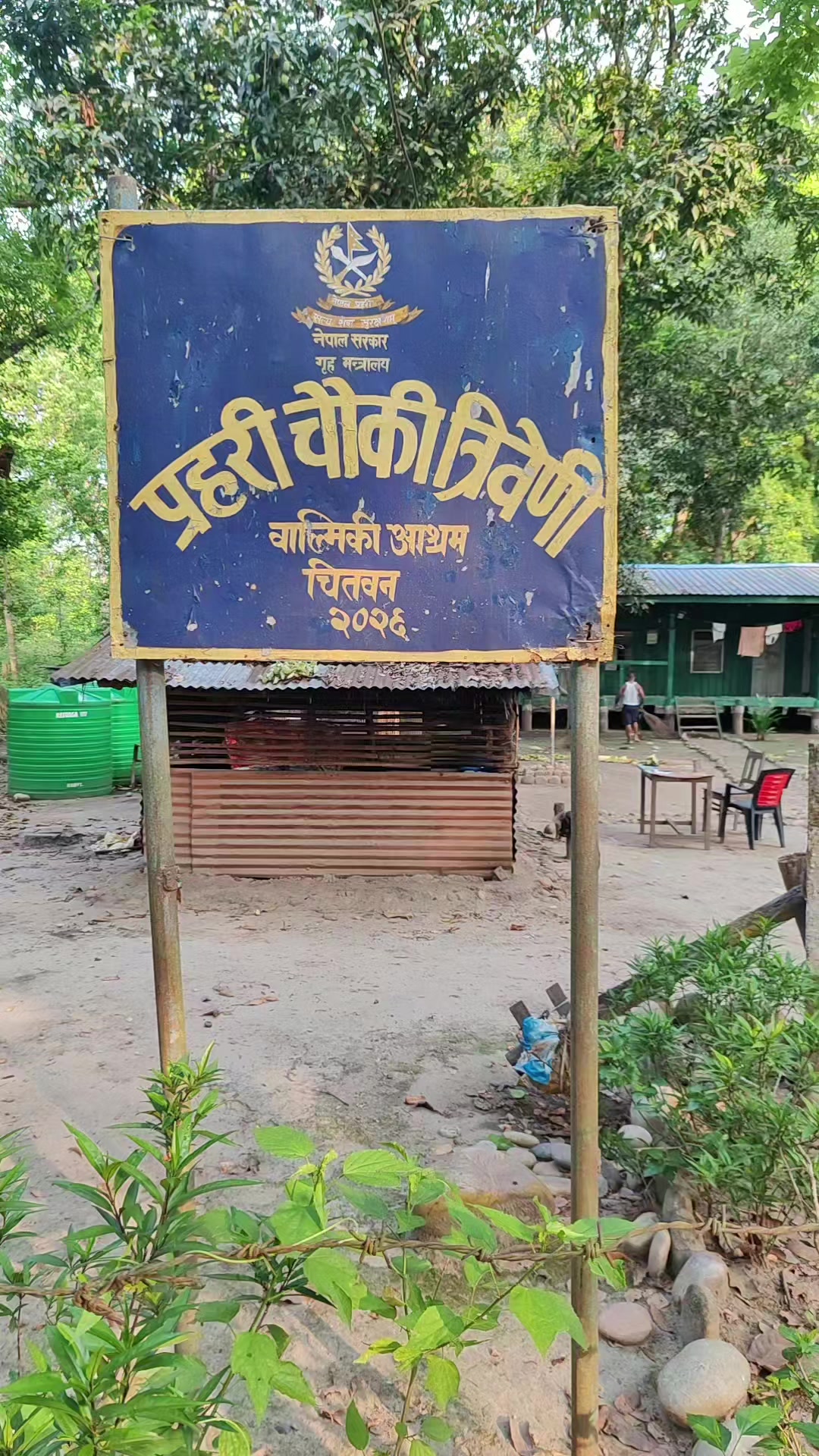 @Raju Devkota
