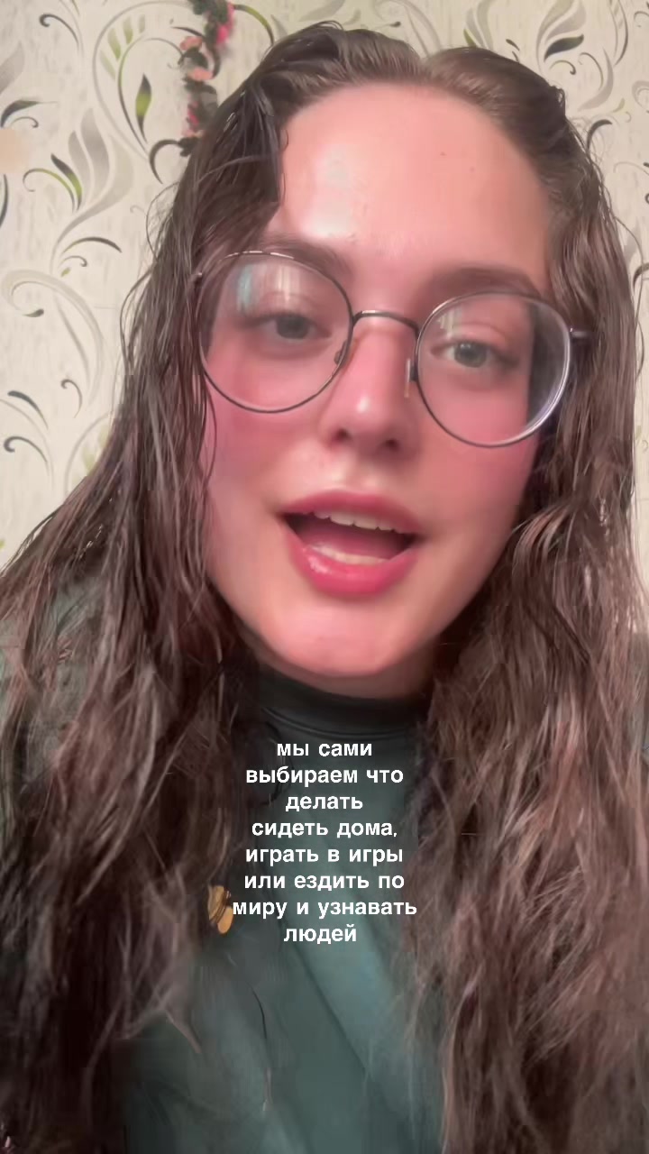 @Лиля