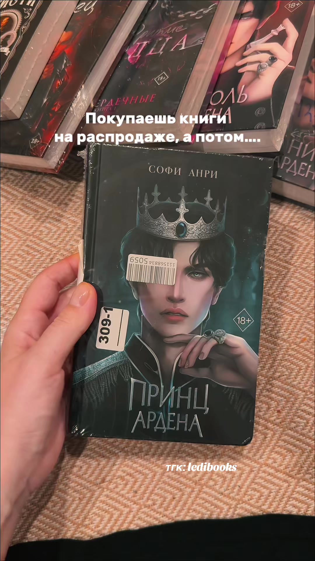 @Леди Букс📚