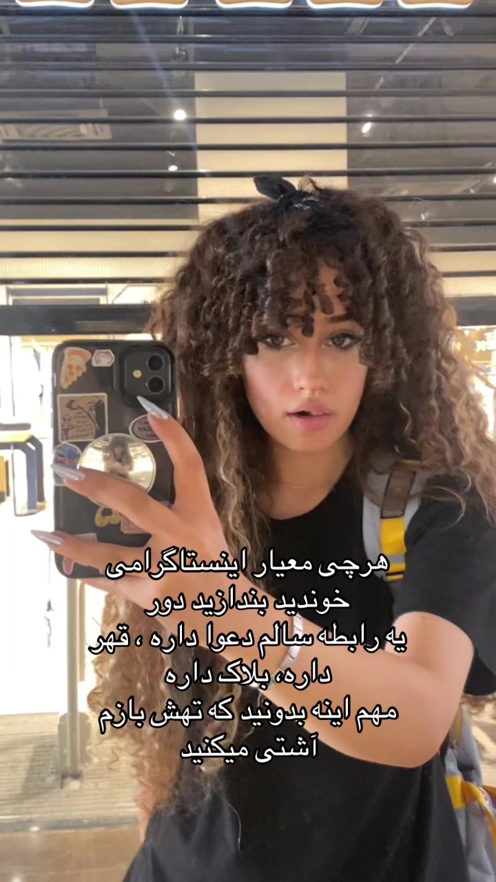 @iaskayy
