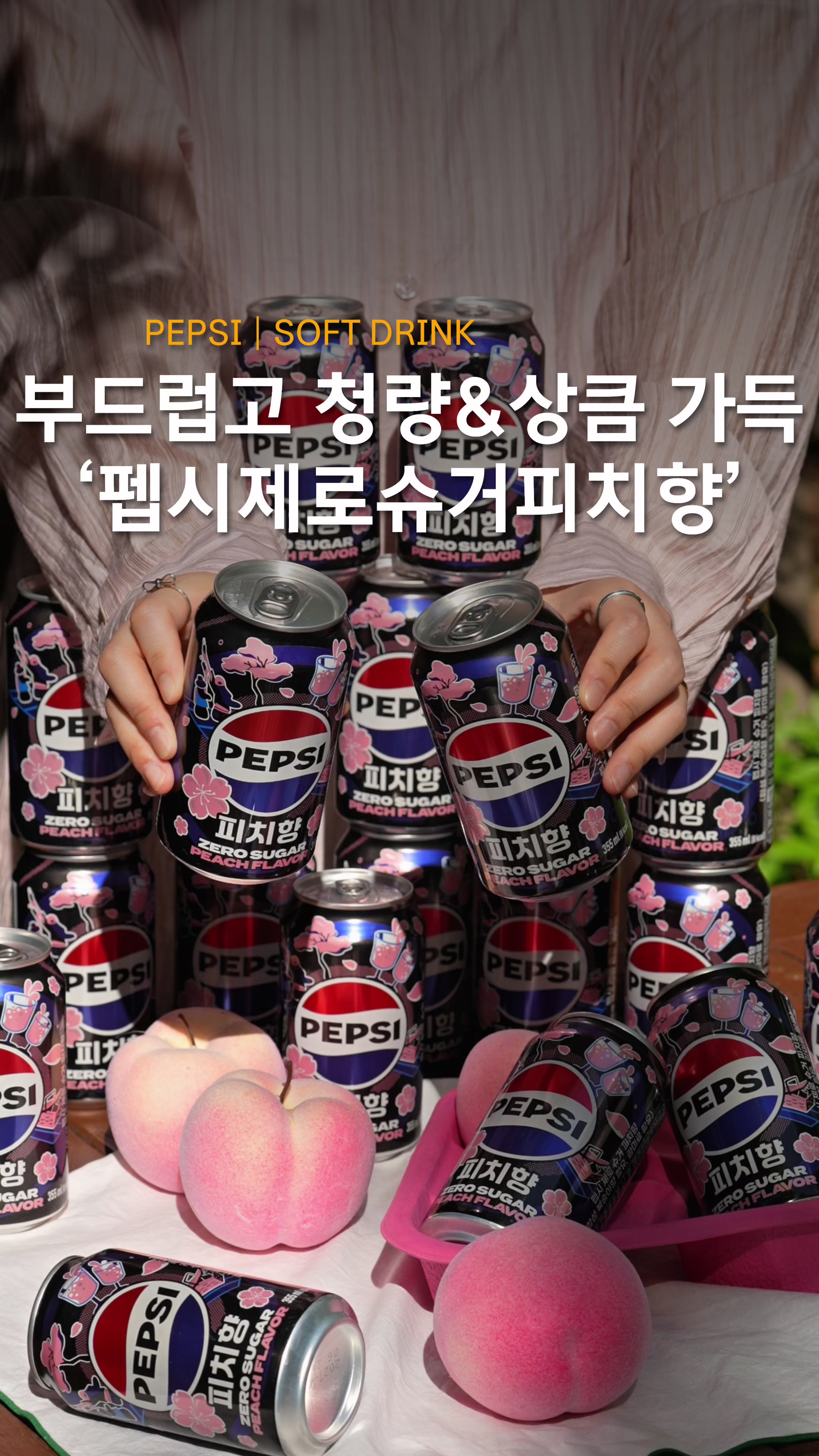 @방탱이