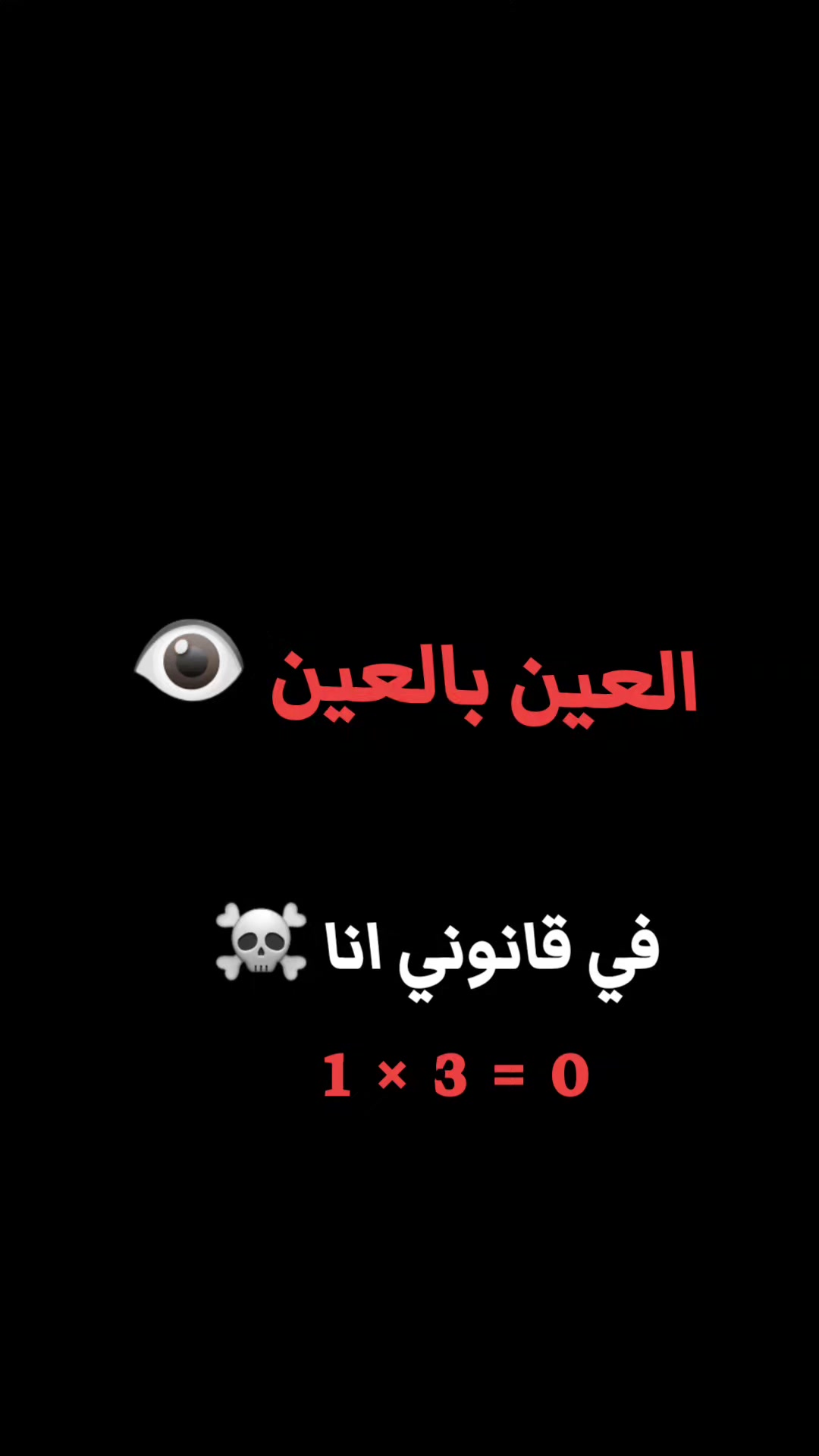 @AL-Diblumasi
