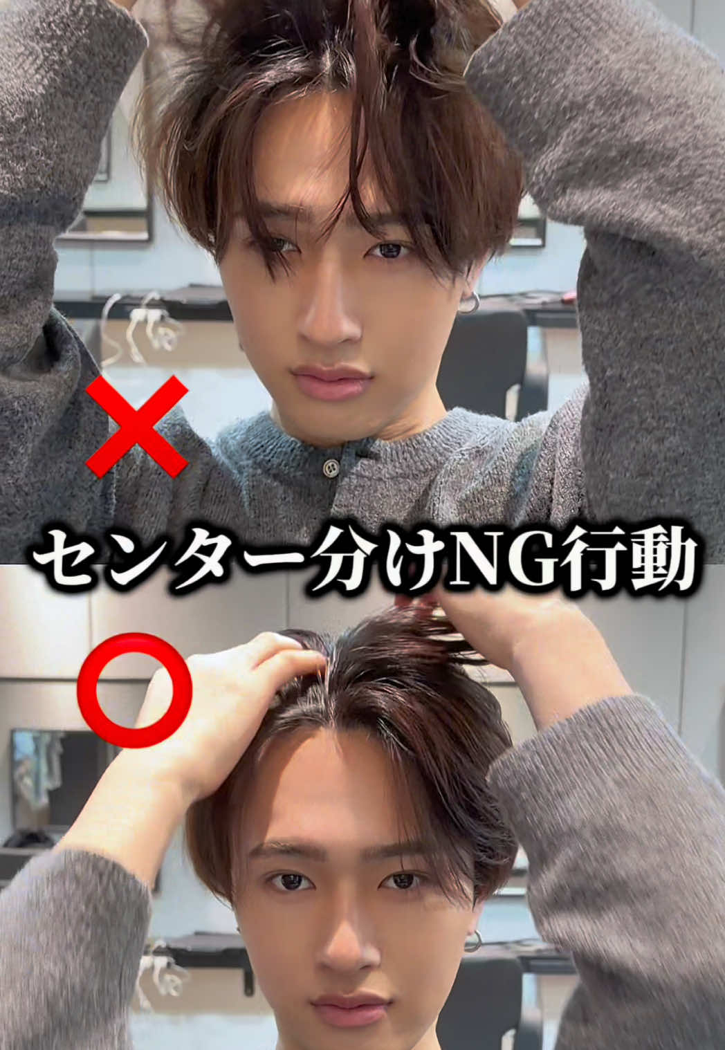 @MEN'SHAIR PERCUT / パーカット【公式】