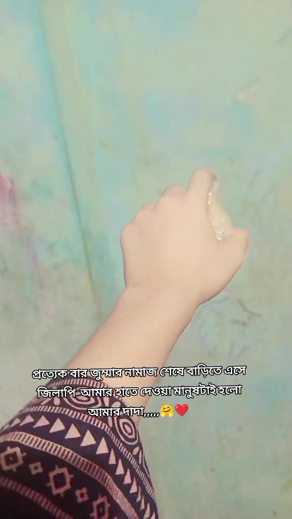 @đŖī¸: āĻĒāĻŋāĻā§āĻāĻŋ āĻšā§āĻā§āϰāύā§đ§