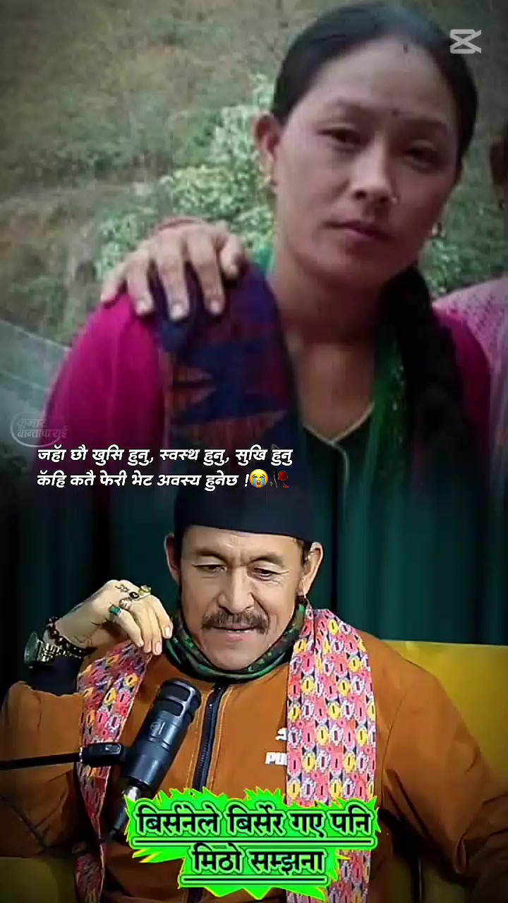 @Santosh Tamang3998