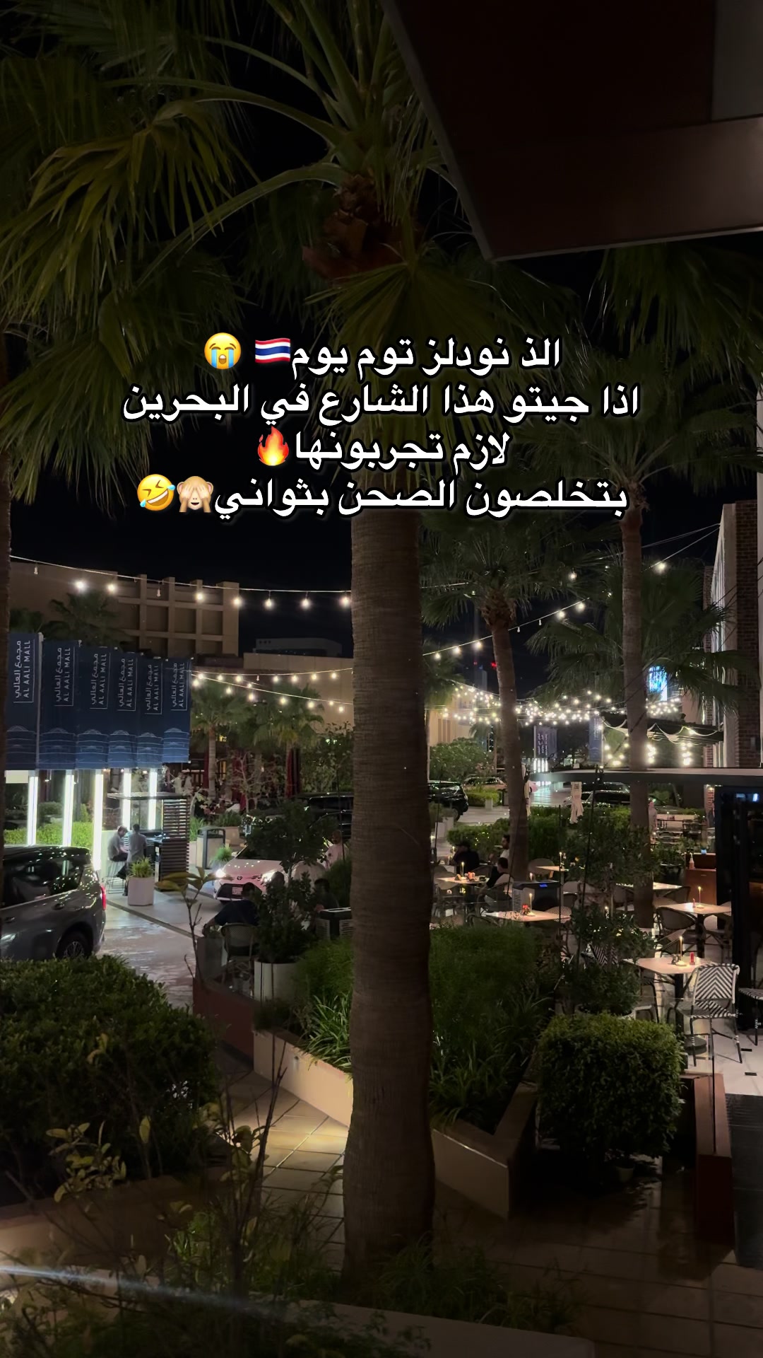 @عبير عادل جديد البحرين
