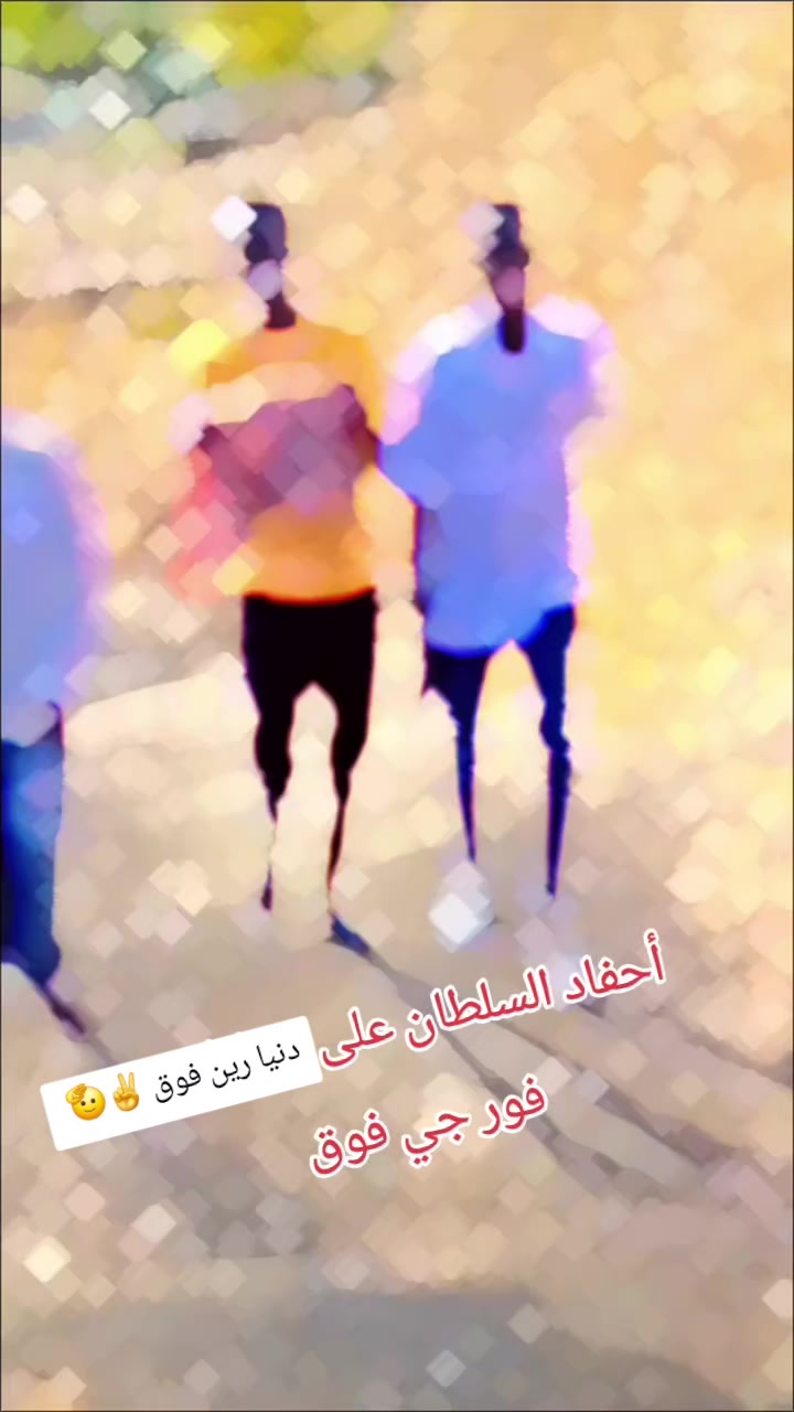 @شبلي مدريد 💯😍🫶