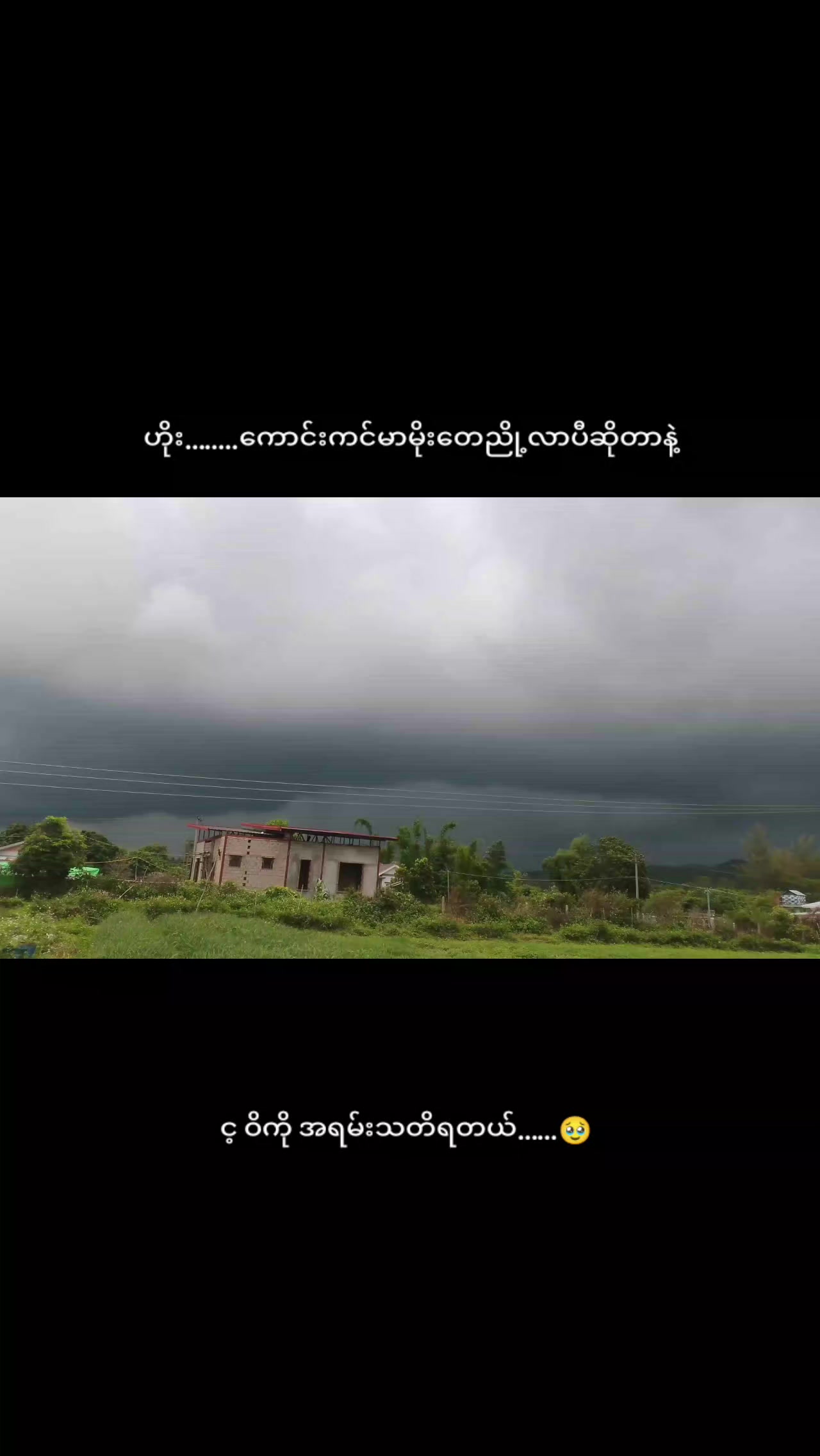@nyein chann ðœð¥ðšð¢ð¯