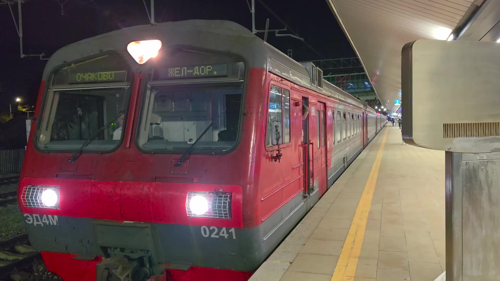 @СПОТТЕР С МЦД-5 (WW777)