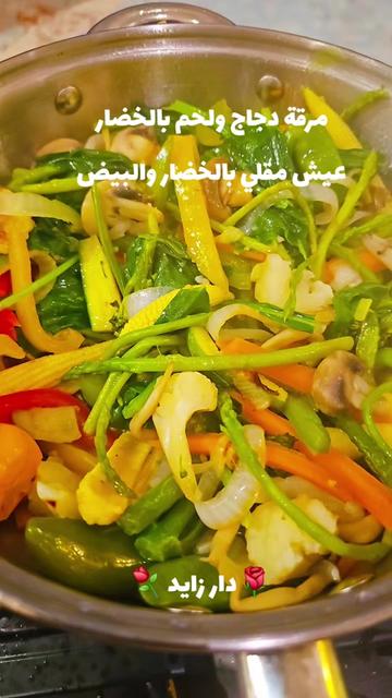 @๑୭̥๑ زايد 𓃗 دار  ๑୭̥๑