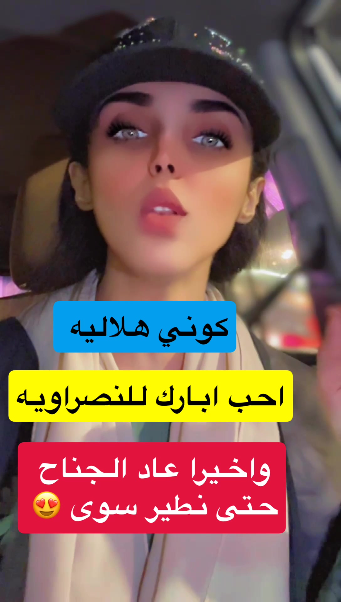 @النجمة نورين الصوت الجبلي 🎙️