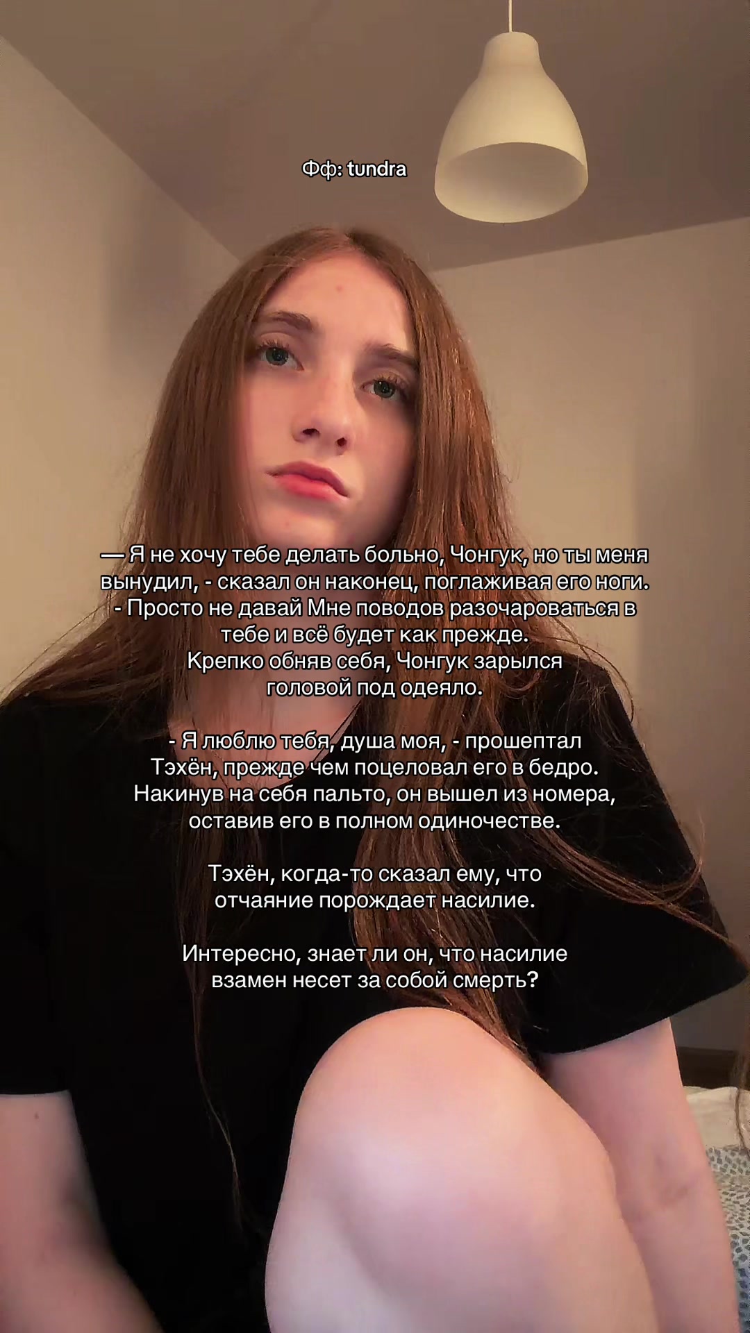 @Аня🖤