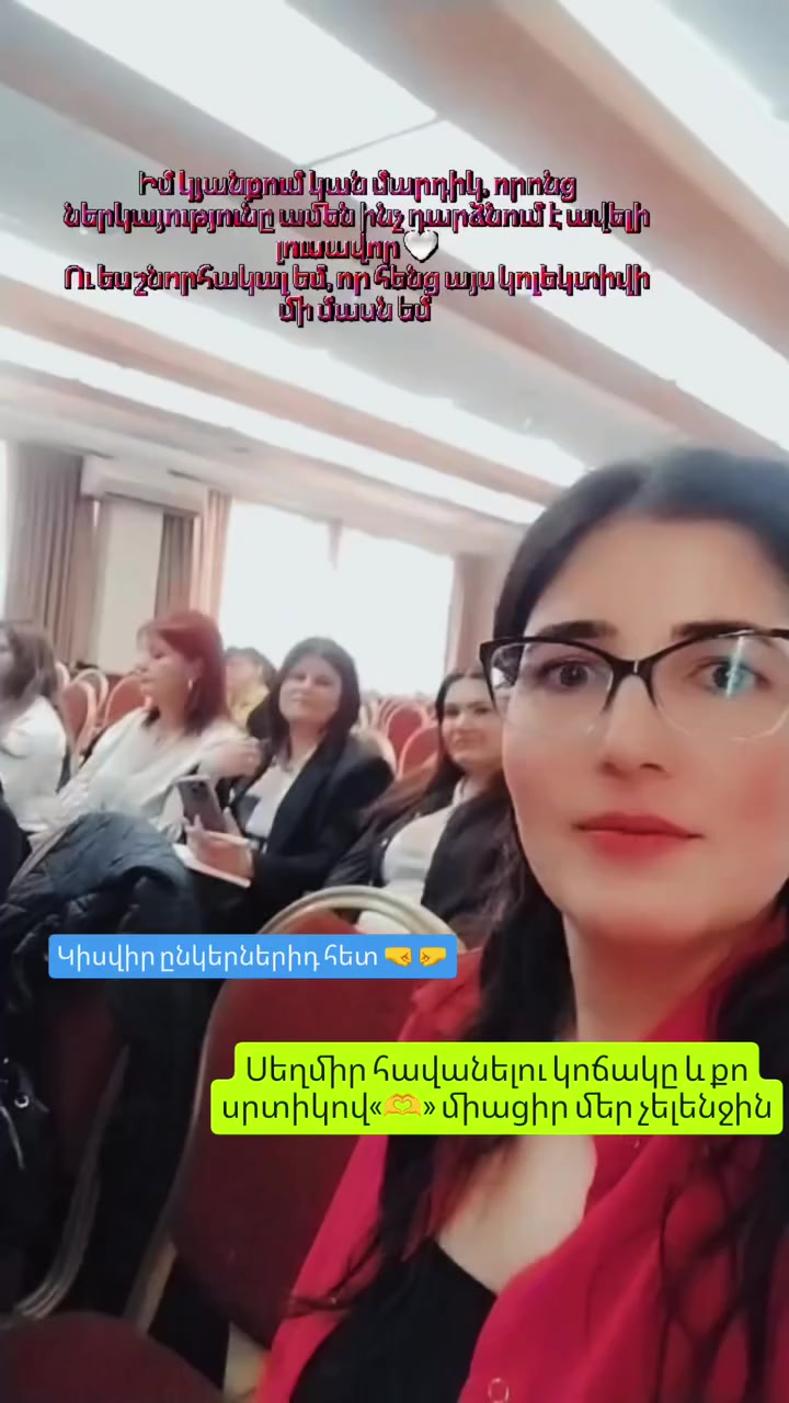 @Սոն Զ.