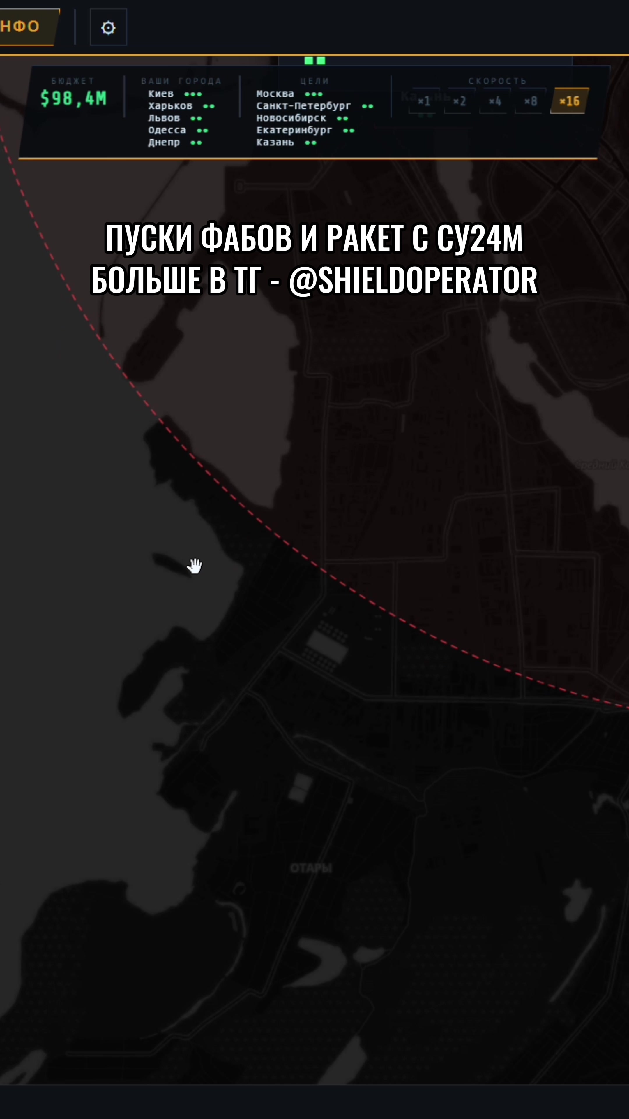 @shieldoperator