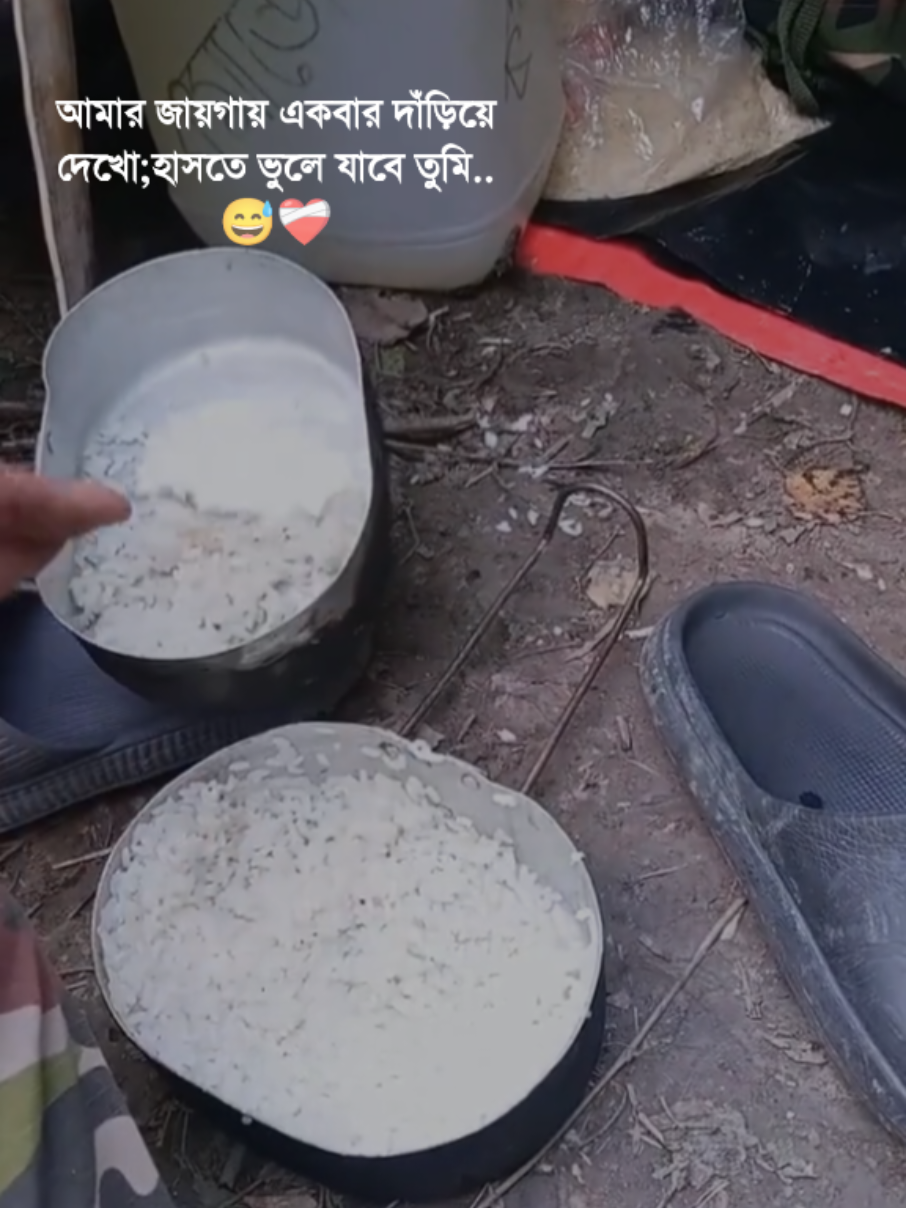 @রাকিবুল ইসলাম {(বোকা চৌধুরী)}