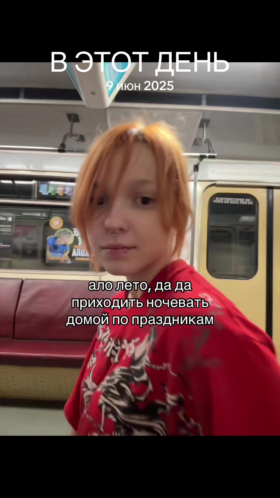 @вена