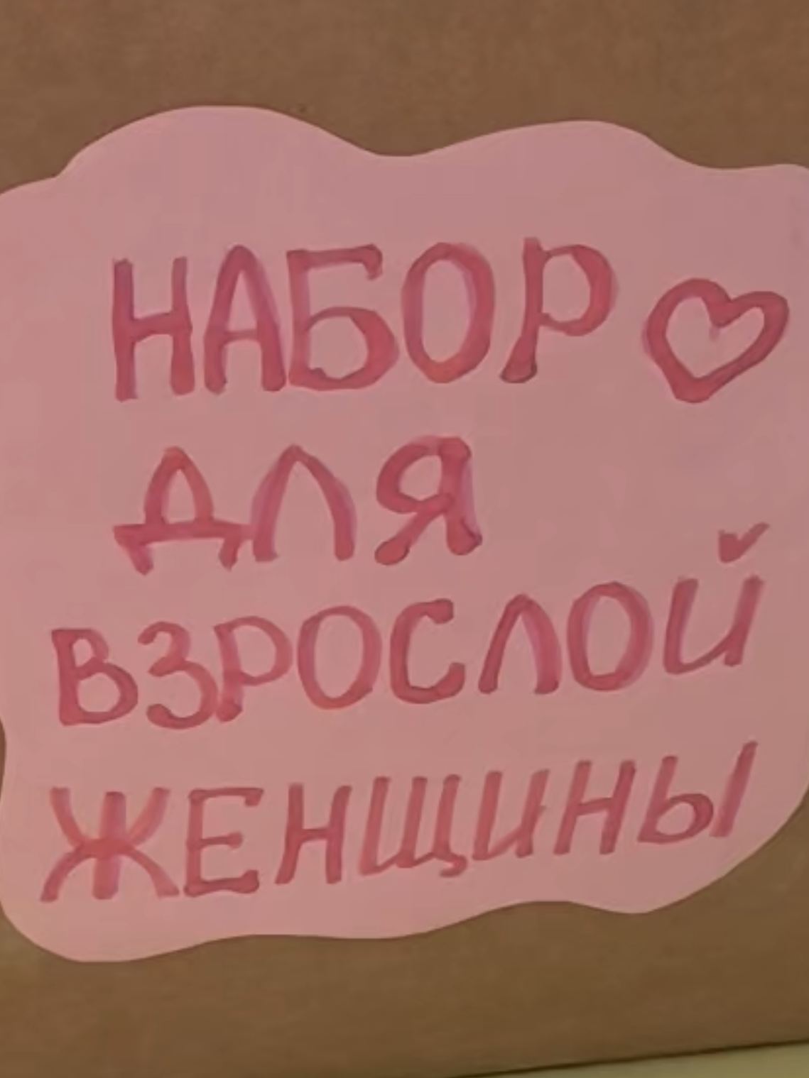 @Веселая семейка☑️