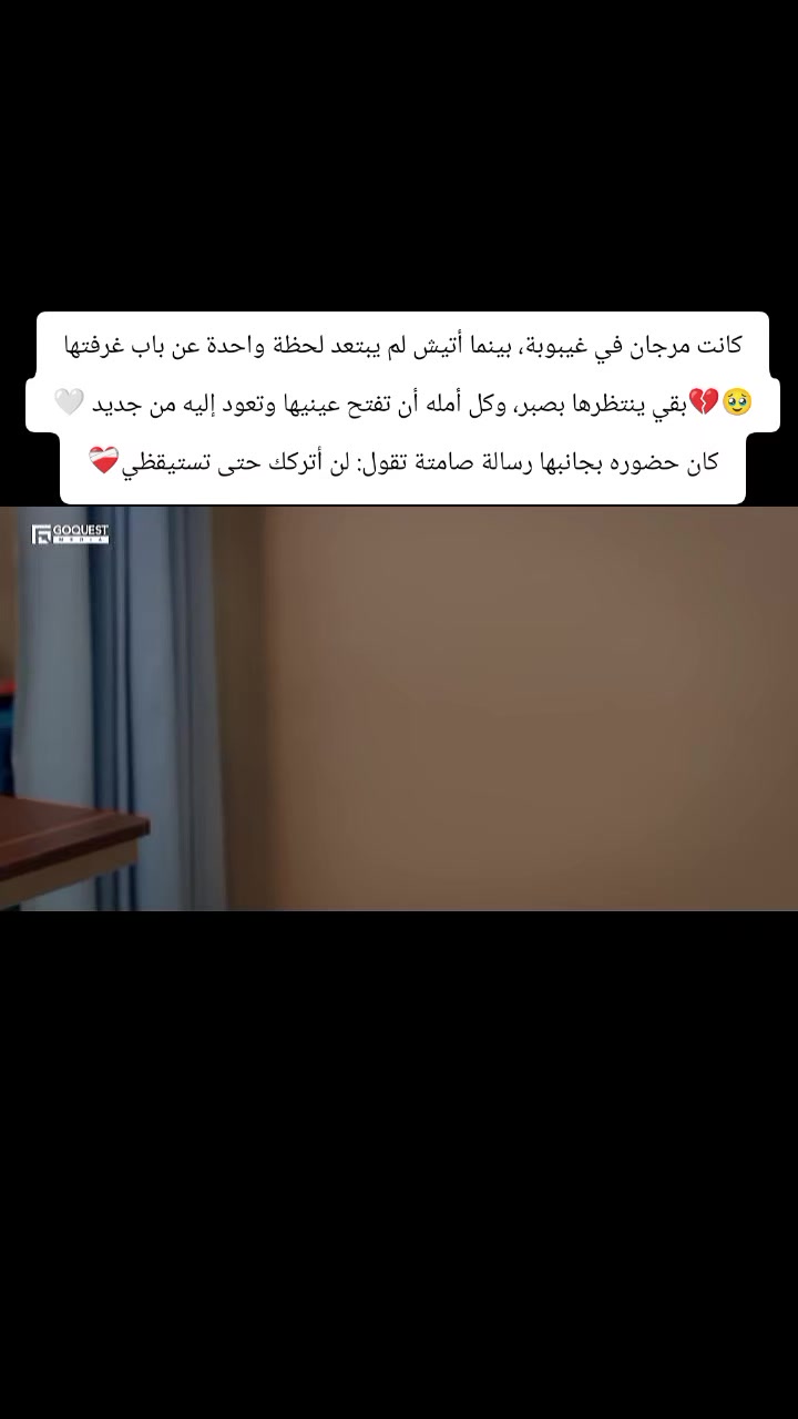 @basmat amel Anka