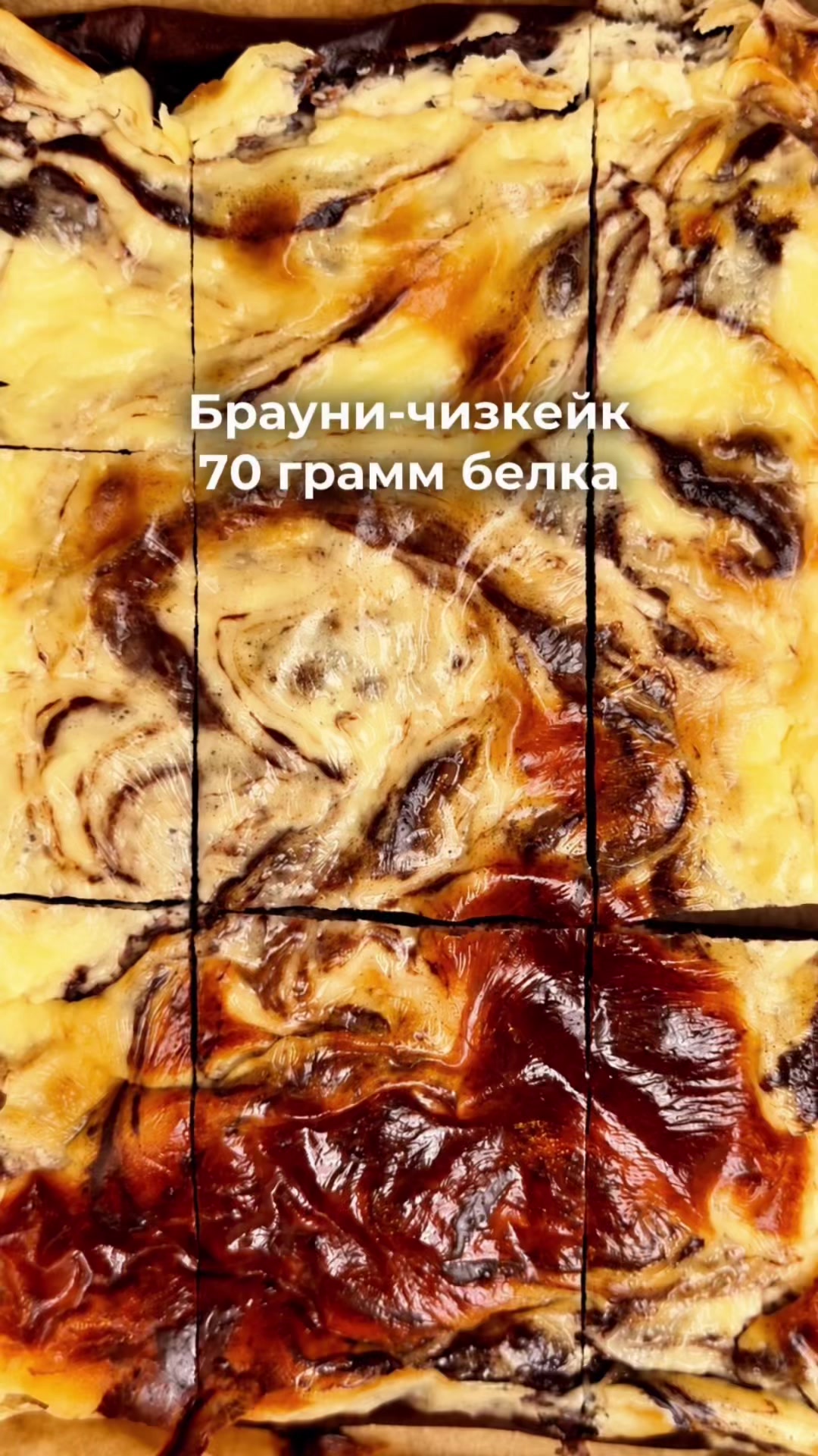 @тг с рецептами: @ksennkf
