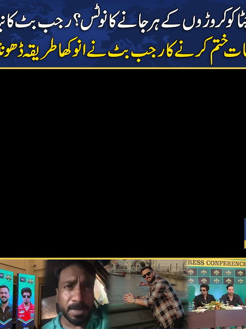 @PZ Prime News