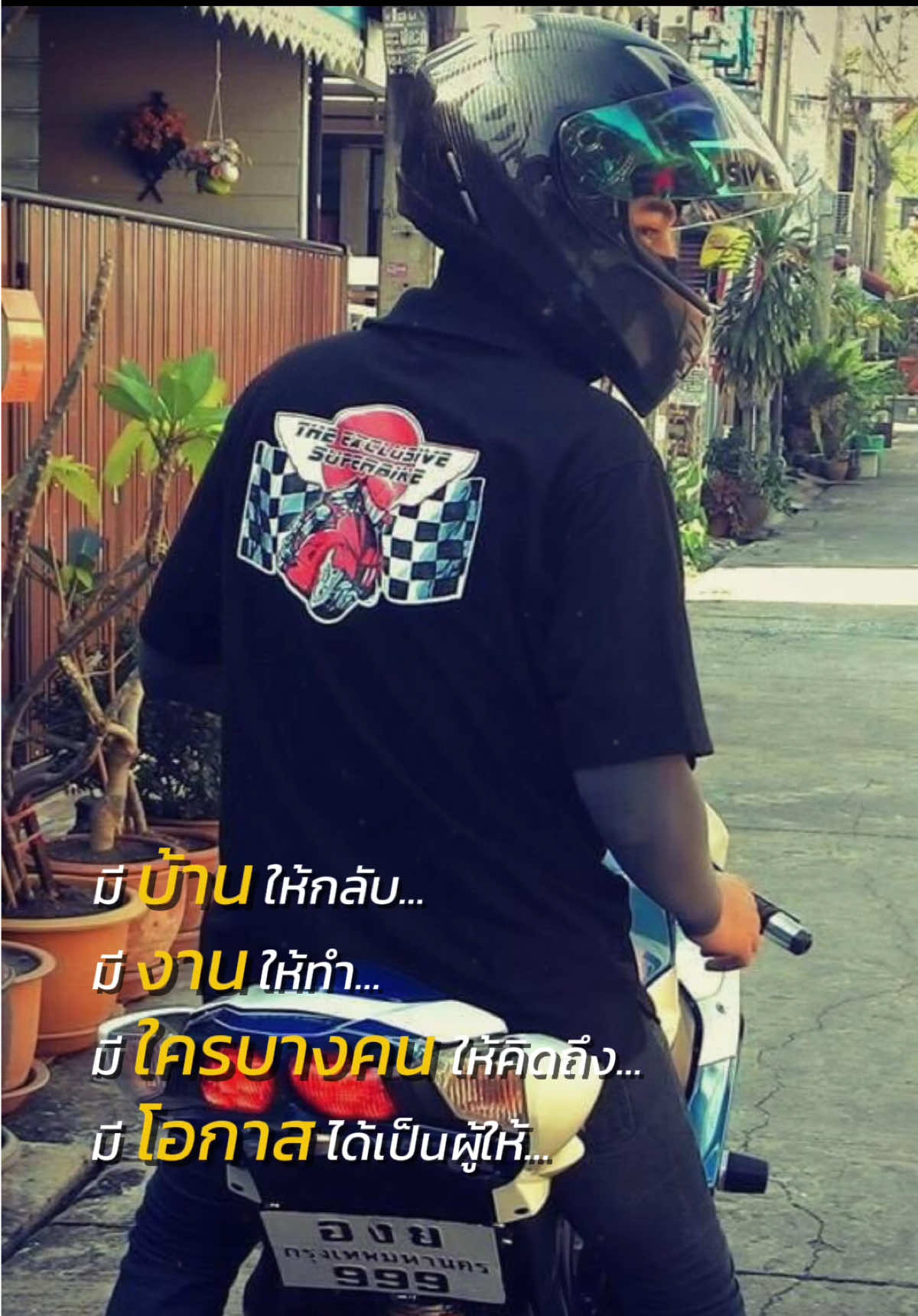 @25ตุลา🖤🪽