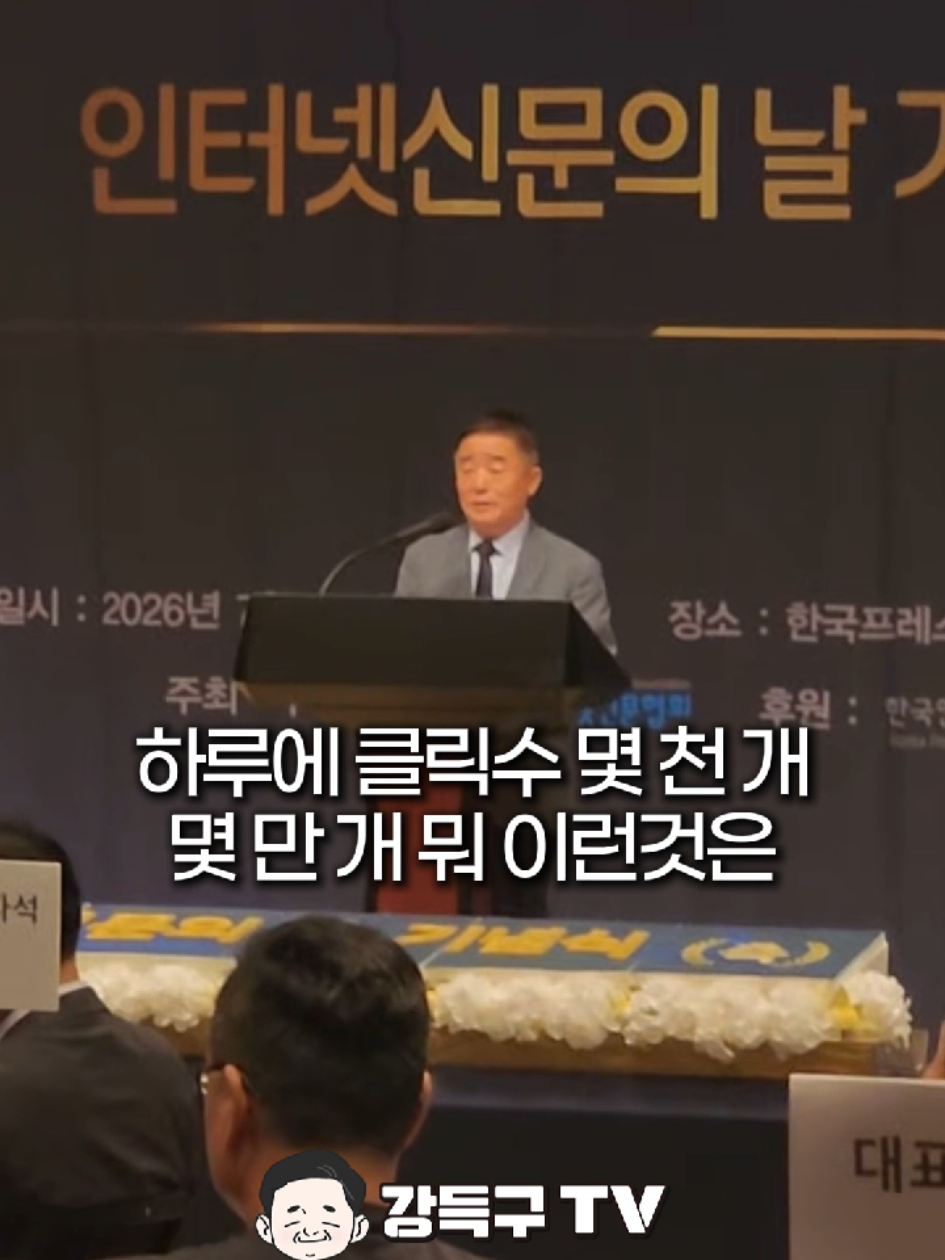 @강득구