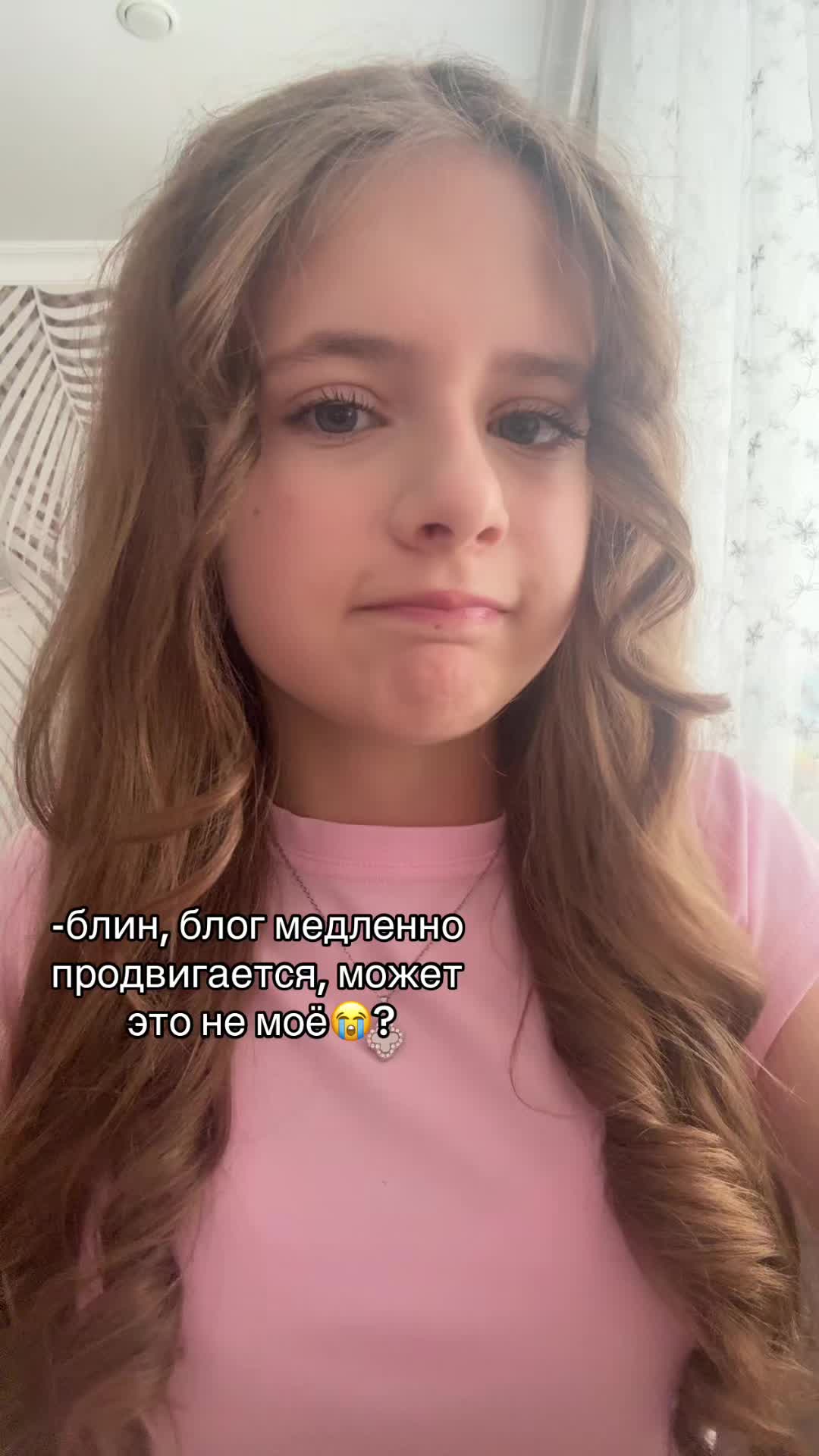 @миланч🪽