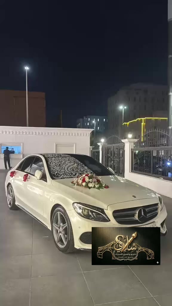 @الخَـطــــٰاطـ شَـــادِيْ