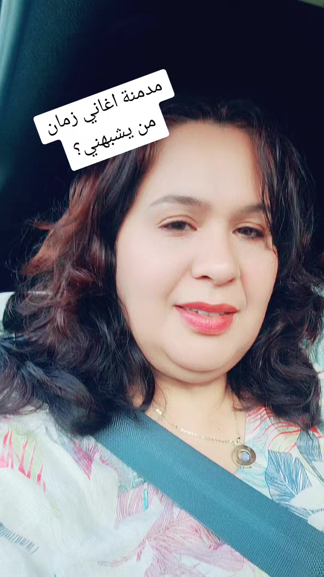 @وحدة من الناس