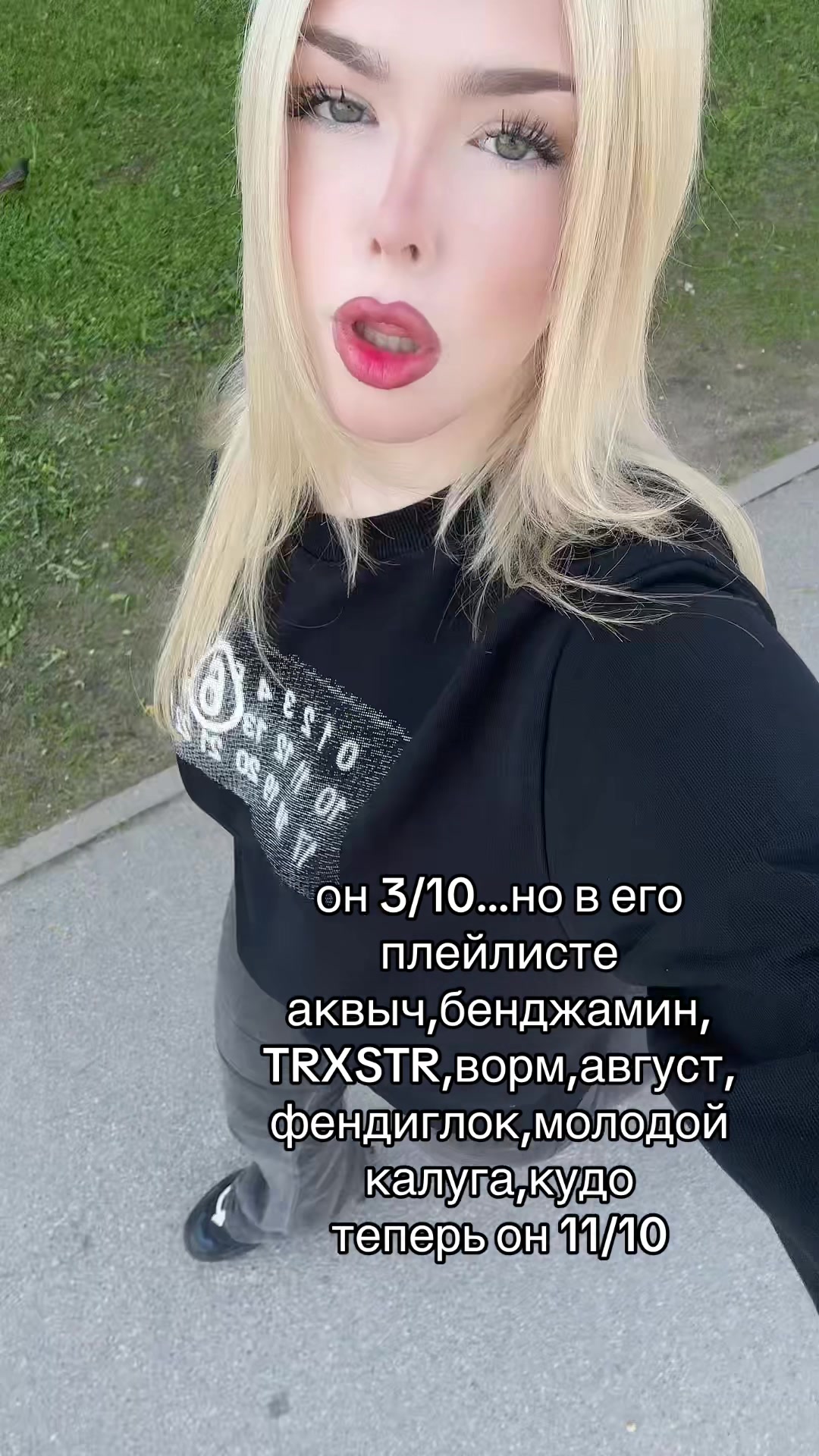 @мяяя