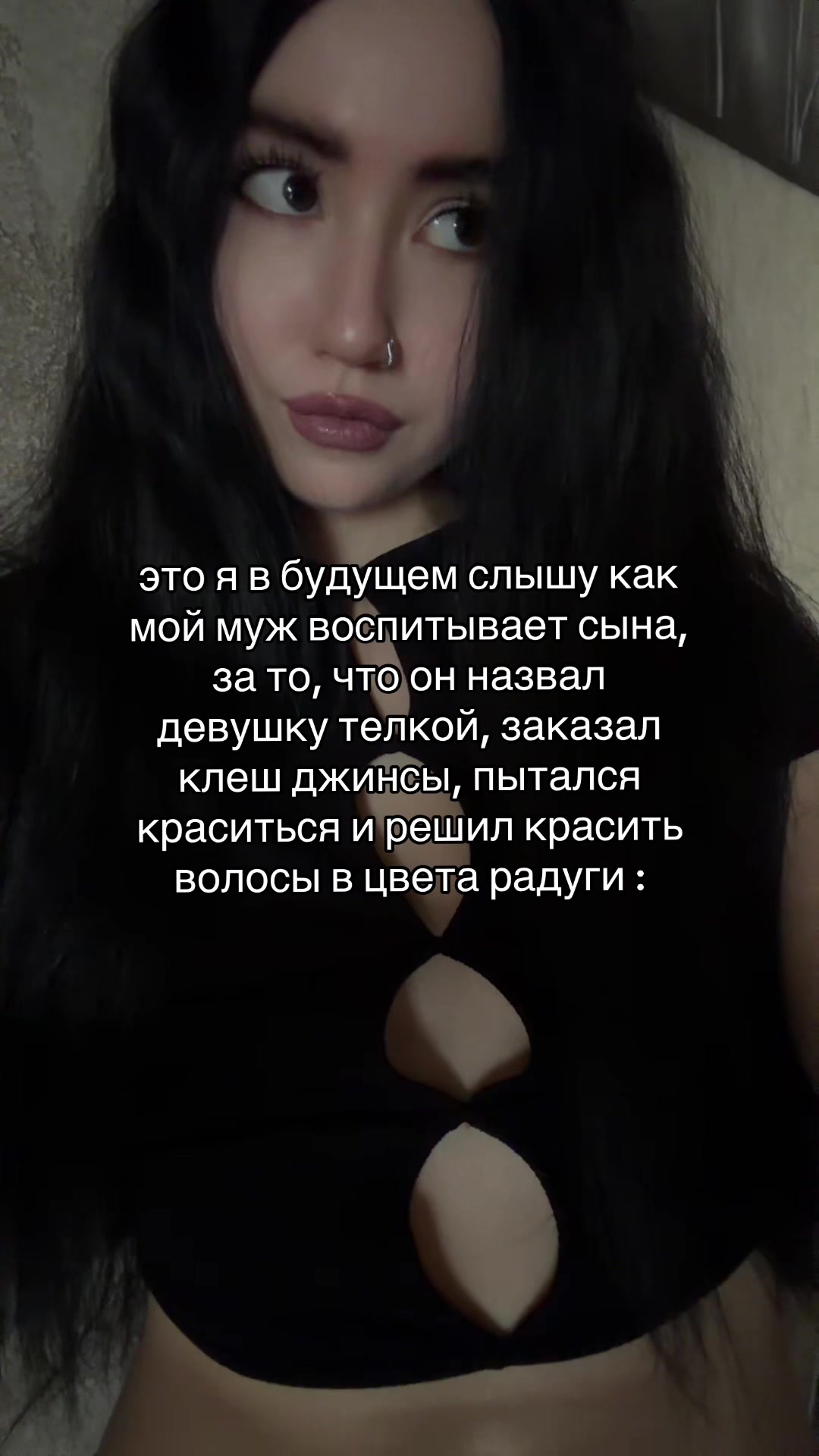 @камилла богоподобная