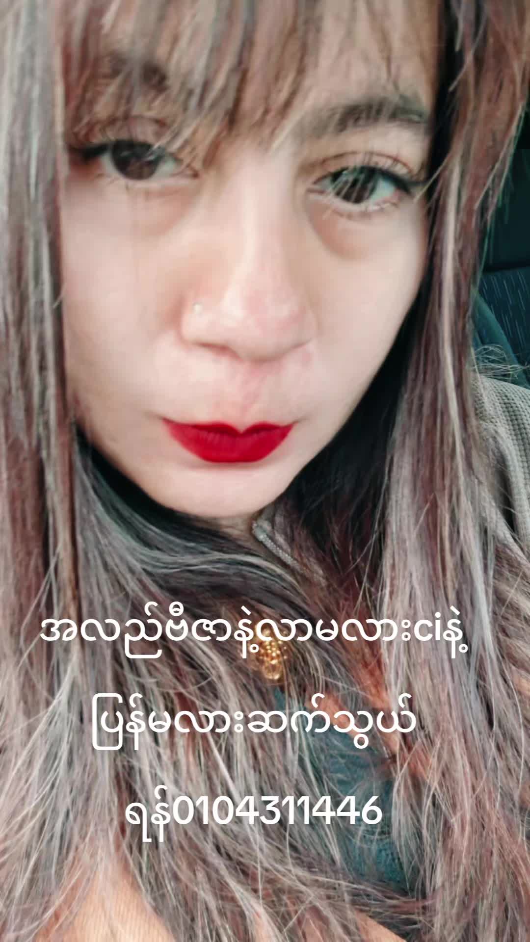@Eain Hmun Khin