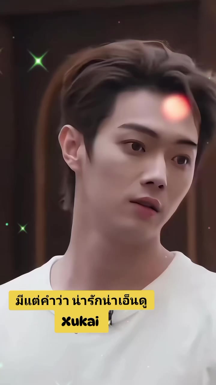 @Prince ❤️ xukai My Dear 🐷
