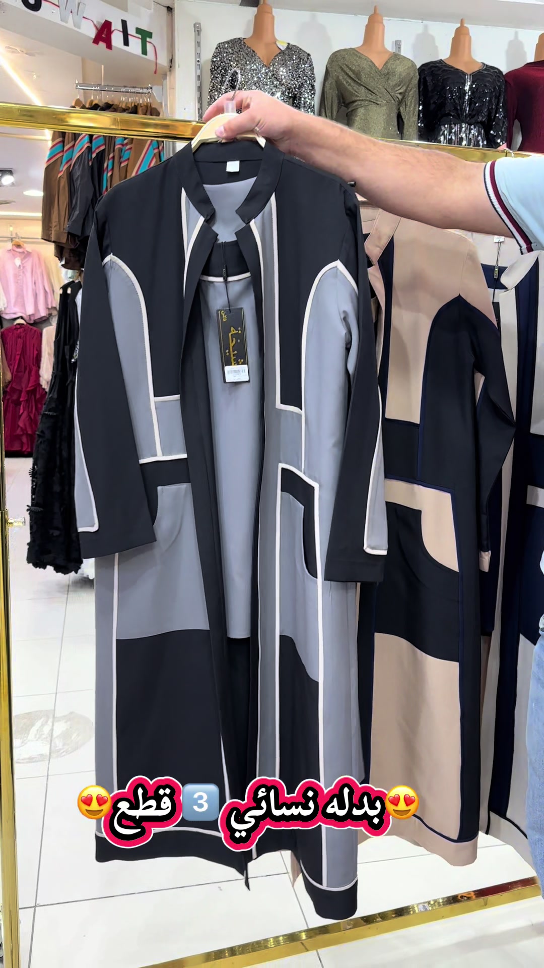 @سوق اوسكار الجهراء 🛍️