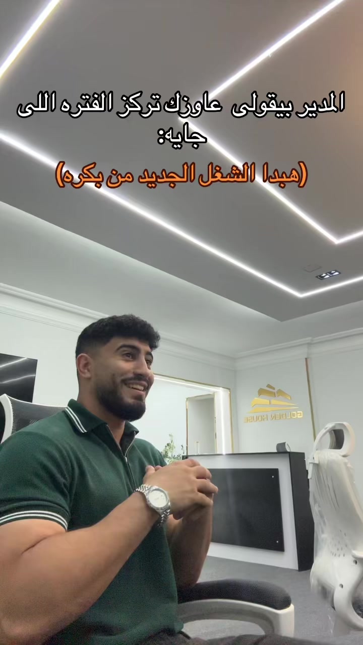 @يوميات بروكر جدع😂