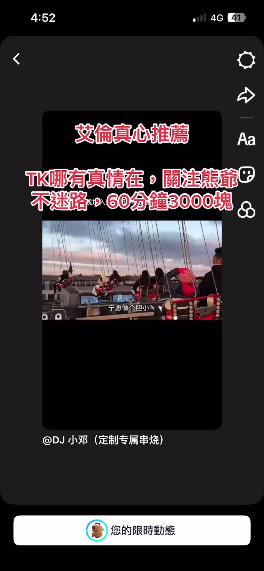 @🔍艾倫(又菜又愛玩)🔛𝓦𝓭𝓶