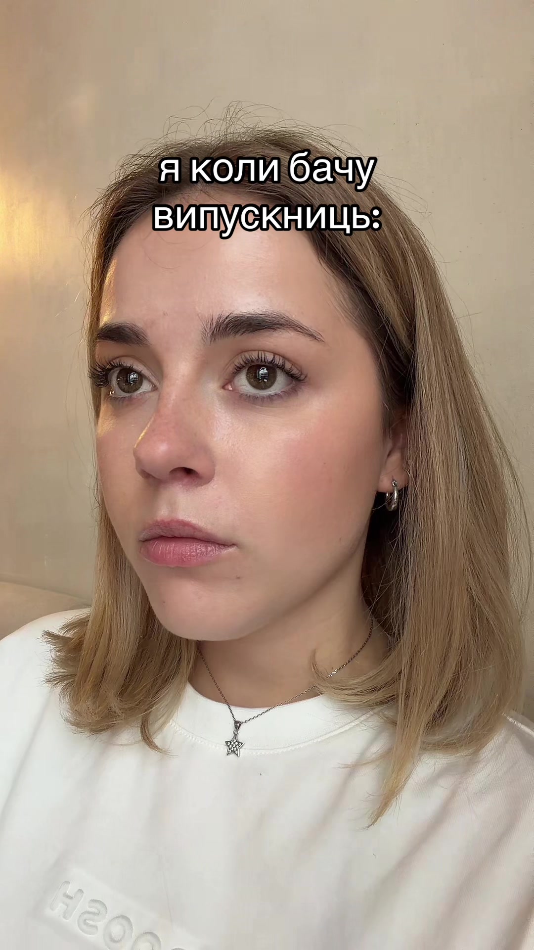 @Вероніка