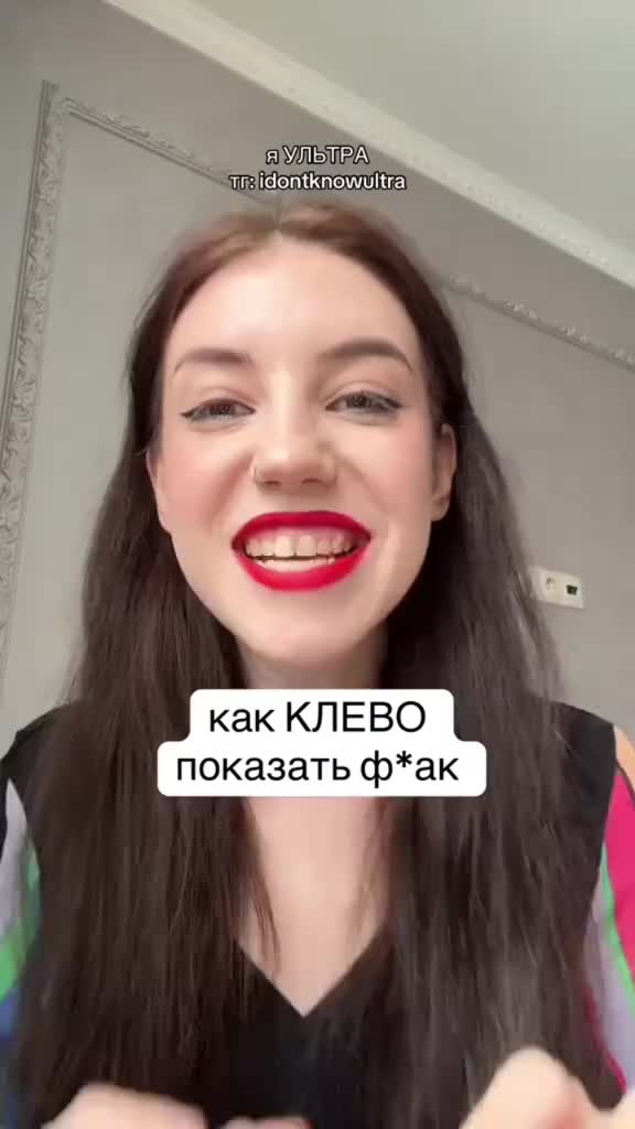@kto kto?