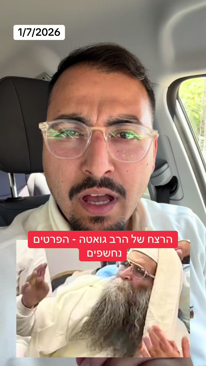 @אריאל עידן - כתב ערוץ 14 בדרום
